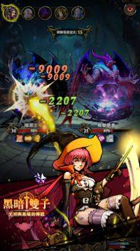 黑暗双子手游官方正式版图片2