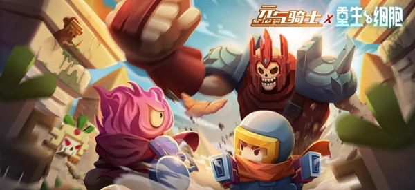 元气骑士巨人boss怎么过？新boss巨人挑战通关打法参考[多图]