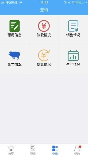 猪农通app图3