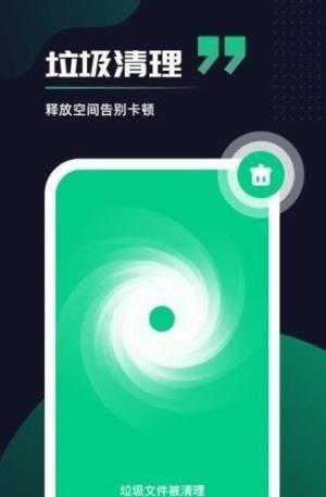 超快加速大师app软件下载图片1