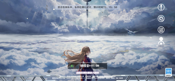 幻塔排队怎么回事？开服排队进不去原因说明[多图]