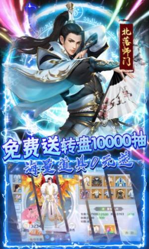 风云七剑之执剑长歌手游最新官方版图片1