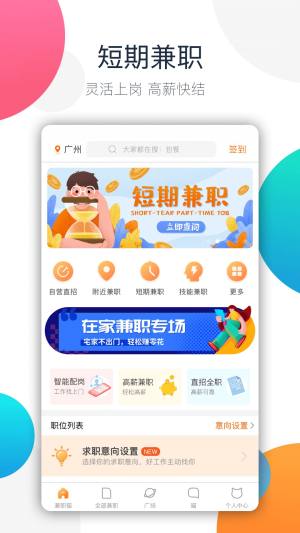 树洞倾听者app图3