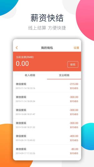 树洞倾听者app图1