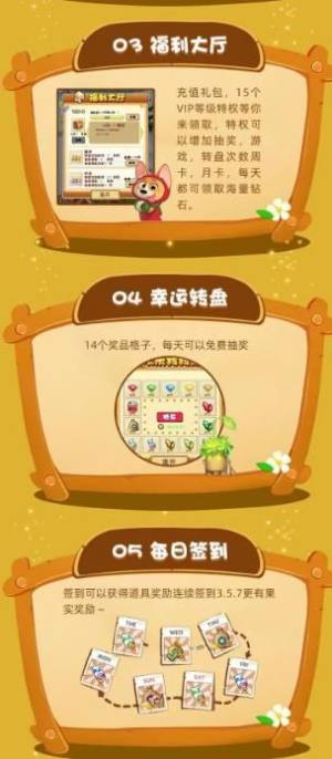 奇幻山庄任务app官方版下载图片1