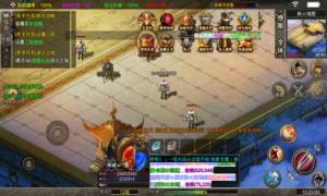 龙纹超变无限刀手游安卓官方版图片1