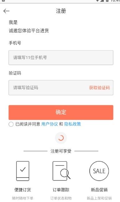 雅诚直供安卓版本图1
