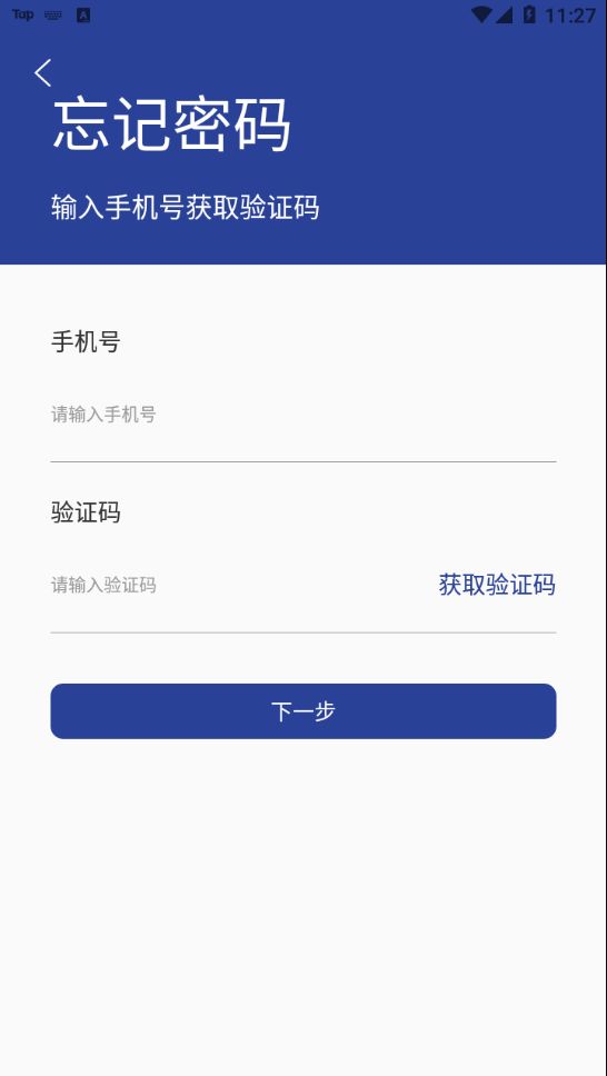 众惠云创业平台app下载图片1