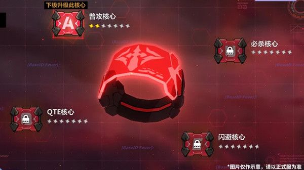 崩坏3后崩坏书第二章怎么玩？后崩坏书第二章通关图文攻略大全[多图]图片3