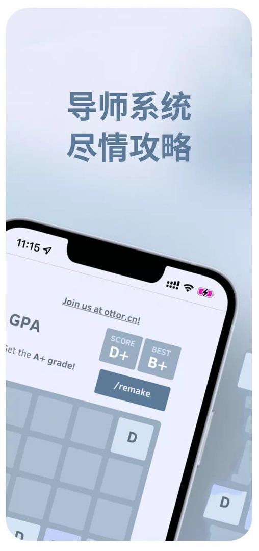 GPA 2048游戏图3