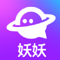 妖妖交友软件app下载 v2.4.6