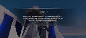 元宇宙息壤ios苹果版下载安装图片1