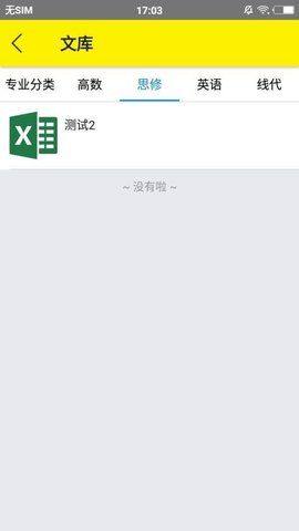 五只猫打印app手机版下载图片1