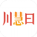川慧曰