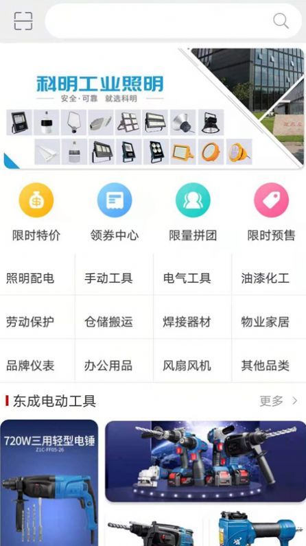 麦客森林app图3