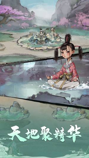 我的神功手游安卓正式版图片2