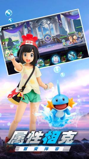 梦回绿宝石正版手游最新版图片1