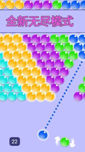 守护者游戏官方安卓版图片1