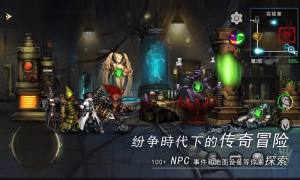 爆走地下城手游官方最新版图片1