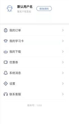 乾景一零三app图1