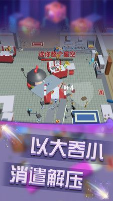 无限大作战游戏图1