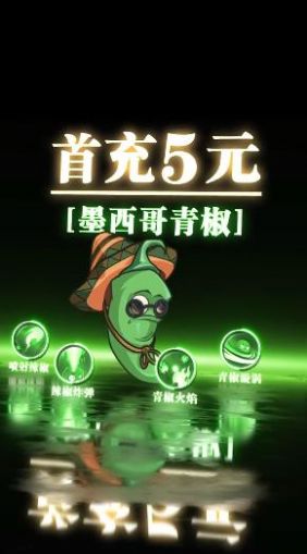 僵尸乱斗OL游戏官方最新版图片1
