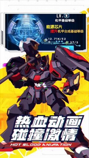 异形超能战机游戏官方安卓版图片1