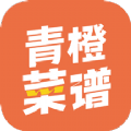 青橙菜谱app手机下载最新版 v1.0.1