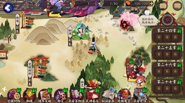 阴阳师石中赤影怎么玩？石中赤影活动通关流程攻略汇总[多图]图片3