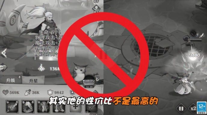 元素造物主安卓版图2