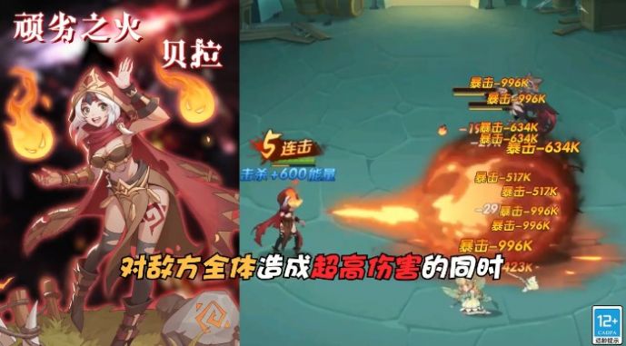 元素造物主安卓版图1