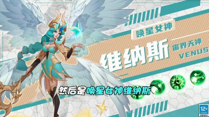 元素造物主安卓版图3