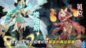 元素造物主游戏下载安卓版图片1