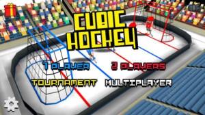 Cubic Hockey 3D游戏图2