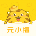 元小福优惠购物app
