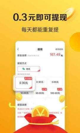 搬小凳app图1