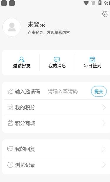 东明云app苹果图1
