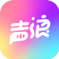 声浪语音交友app手机下载最新版 v2.13.0