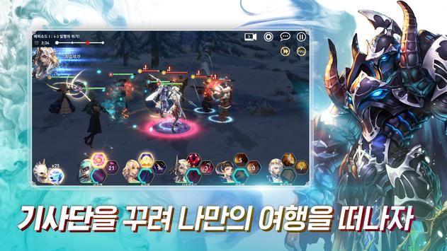 维里斯传记官方版图3