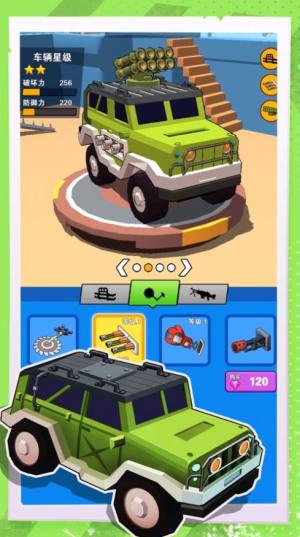 超级热血飞车游戏安卓官方版图片1