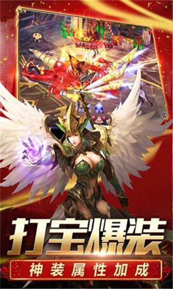 打败大魔王2rpg攻略版图1