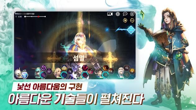 维里斯传记官方版图2