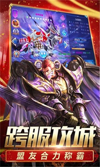 打败大魔王2rpg攻略版图2