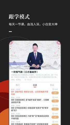 麦享会app图1