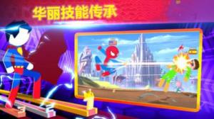 火柴人格斗冠军官方游戏最新版图片1