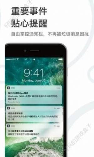 即刻互动社区app手机下载最新版图片1