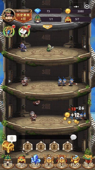 曹操跑了官方版图1