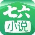七六小说手机版app下载 v1.1.0