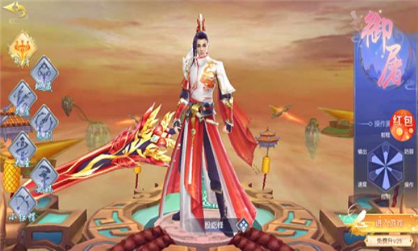 祈羽天司红包版图3