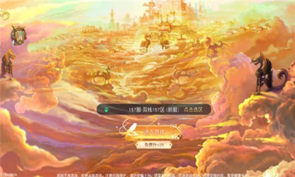 祈羽天司红包版图2